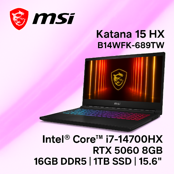 圖片 MSI Katana 15 HX B14WFK-689TW 微星炫彩戰鬥款電競筆電/i7-14700HX/RTX5060 8G/16G DDR5/1TB PCIe/15.6吋 FHD 144Hz/W11/四區RGB背光電競鍵盤🎈送保護套/滑鼠墊/鍵盤膜🎈