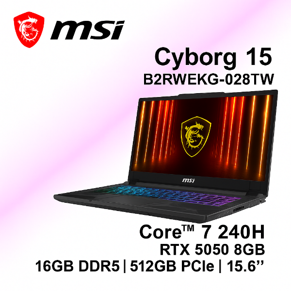 圖片 MSI Cyborg 15 B2RWEKG-028TW 微星輕薄戰鬥電競筆電/Core 7-240H/RTX5050 8G/16GB DDR5/512GB PCIe/15.6吋 FHD 144Hz/W11/四區RGB鍵盤背光🎈送保護套/滑鼠墊/鍵盤膜🎈