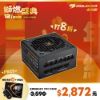 圖片 COUGAR電源供應器-金牌模組GEX PRO 850W(3.1ATX)