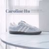 NICEDAY 代購 Caroline Hu x Adidas Samba OG Silver Metallic 聯名 銀 蛋糕 銀灰 淺灰 JP9283