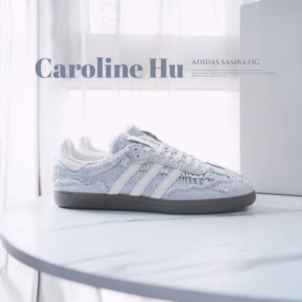 NICEDAY 代購 Caroline Hu x Adidas Samba OG Silver Metallic 聯名 銀 蛋糕 銀灰 淺灰 JP9283