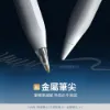 圖片 eiP Pencil X 觸控筆 (性能解放，全面主宰)