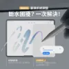 圖片 eiP Pencil X 觸控筆 (性能解放，全面主宰)