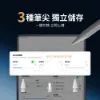圖片 eiP Pencil X 觸控筆 (性能解放，全面主宰)