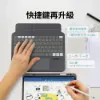 圖片 eiP Magnetix 2 可拆式鍵盤 (iPad Pro 11″(舊版1-4代))