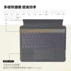 圖片 eiP Magnetix 磁吸可拆式藍牙鍵盤保護殼 含觸控板-快捷版 (iPad Air7 11" M3 2025款)