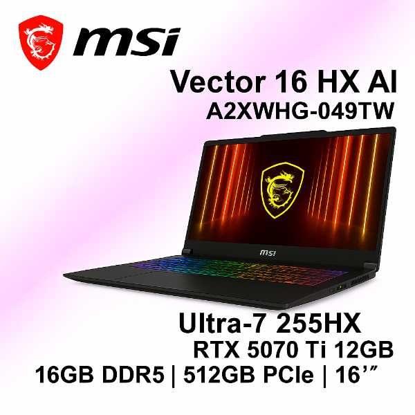 圖片 MSI Vector 16 HX AI A2XWHG-049TW 微星滿血版AI電競筆電/Ultra 7-255HX/RTX5070Ti 12G/16GB DDR5/512GB PCIe/16吋 16:10 FHD+ 144Hz/W11/SS單鍵RGB背光電競鍵盤+Copilot Key🎈送保護套/滑鼠墊/鍵盤膜🎈