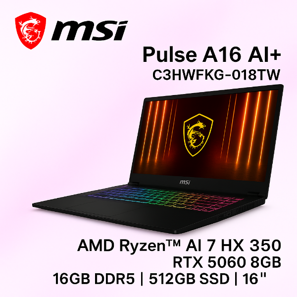 圖片 MSI 微星 Pulse A16 AI+ C3HWFKG-018TW (AMD Ryzen AI 7 350/16G/RTX5060-8G/512GB SSD/W11/QHD+/240Hz/16)   電競筆電🎈送保護套/滑鼠墊/鍵盤膜🎈