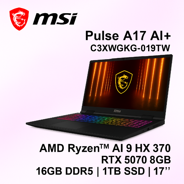 圖片 MSI 微星Pulse A17 AI+ 17吋電競筆電黑色(Ryzen AI 9 HX 370/16G/1TB/RTX5070-8G/WIN11/C3XWGKG-019TW)🎈送保護套/滑鼠墊/鍵盤膜🎈