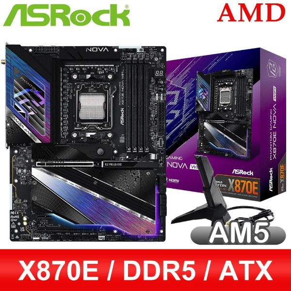 圖片 華擎 X870 Nova WiFi(ATX/LAN 5G+Wi-Fi 7/註五年)20+2+1相