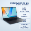 圖片 ⭐️ASUS Vivobook S16 S3607CA-0122G225H 夜幕灰 華碩時尚輕薄高效AI筆電/Ultra 5-225H/16GB DDR5/512GB PCIe/16吋 16:10 FHD+ OLED/W11/含原廠包包及滑鼠⭐️
