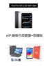 圖片 iPad Pro 11 M5 2025 256G wifi 平板 eip 磁吸可拆巧控鍵盤+保護貼 