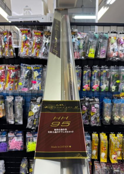 圖片 GAMAKATSU 本流SPECIAL Ⅱ 2代 HH95