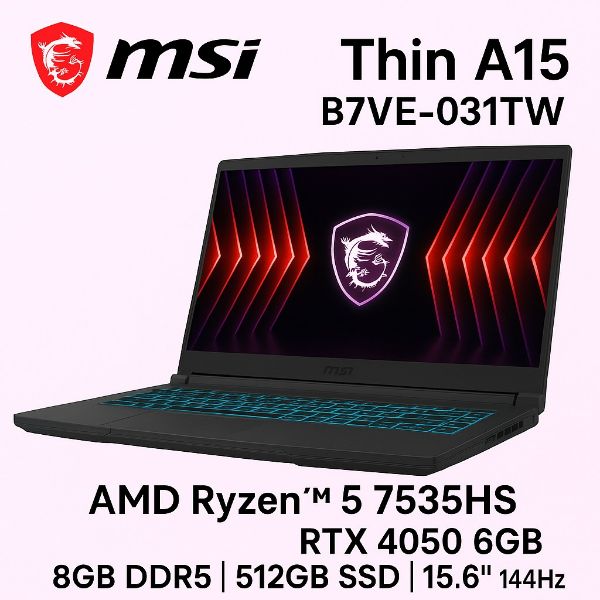 圖片 MSI Thin A15 B7VE-031TW 微星戰鬥電競筆電/R5-7535HS/RTX4050 6G/8GB DDR5/512GB PCIe/15.6吋 FHD 144Hz/W11/藍色背光電競鍵盤🎈送保護套/滑鼠墊/鍵盤膜🎈