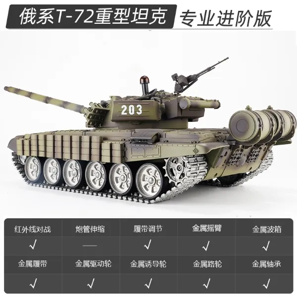 圖片 [酷飛] 恆龍遙控主戰T72坦克金屬履帶式可發射軍事模型玩具電動裝甲戰車專業進階版