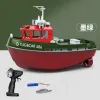 圖片 [酷飛] 恆龍迷你遙控拖船充電輪船無線電動男孩兒童水上玩具船模型禮物