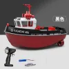 圖片 [酷飛] 恆龍迷你遙控拖船充電輪船無線電動男孩兒童水上玩具船模型禮物