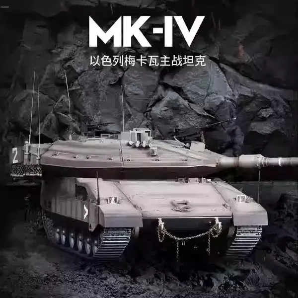 圖片 [酷飛] 恆龍遙控玩具坦克全金屬底盤坦克戰車軍事模型梅卡瓦IV坦克模型