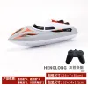 圖片 [酷飛] 恆龍遙控超大遙控船高速快艇防水無線兒童電動賽艇遊艇模型男孩水上玩具船【標配單電入門版】