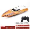 圖片 [酷飛] 恆龍遙控超大遙控船高速快艇防水無線兒童電動賽艇遊艇模型男孩水上玩具船【標配單電入門版】