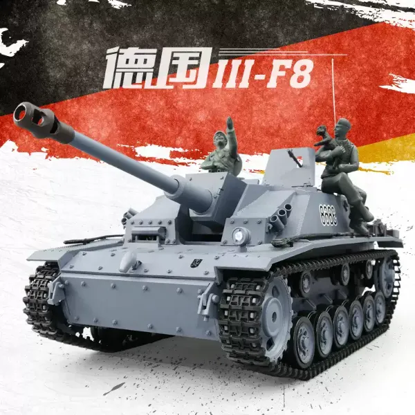 圖片 [酷飛] 恆龍遙控坦克金屬超大成人對戰玩具車3868-1軍事模型男孩突擊炮