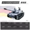 圖片 [酷飛] 恆龍遙控坦克金屬超大成人對戰玩具車3868-1軍事模型男孩突擊炮