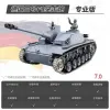 圖片 [酷飛] 恆龍遙控坦克金屬超大成人對戰玩具車3868-1軍事模型男孩突擊炮