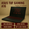圖片 ⭐️ASUS TUF Gaming A16 FA608PP-0071A8940HX 御鐵灰 華碩薄邊框軍規電競筆電/R9-8940HX/RTX5070 8G/16GB DDR5/512GB PCIe/16吋 16:10 2.5K 165Hz/W11/含TUF電競滑鼠⭐️