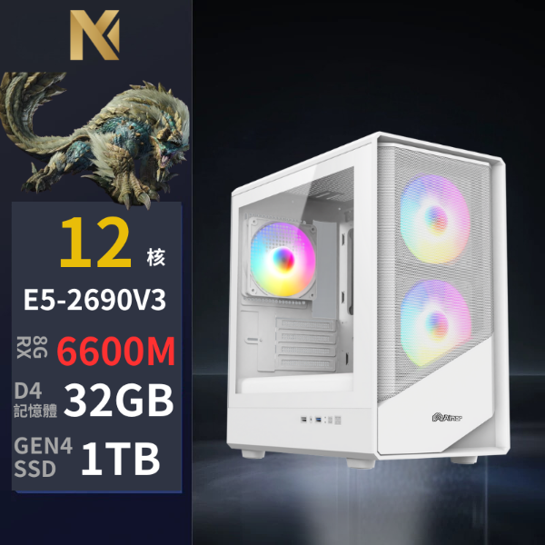 圖片 【旗艦推薦🔥】高頻12核心 8GB全新顯示卡 DDR4/1TB/2年保固/電競主機/全台免運/M2 SSD/遊戲主機