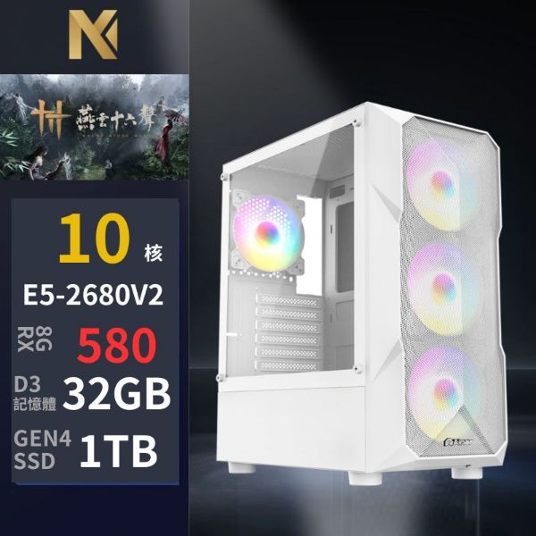 圖片 【小資電競】全透海景房 10核 8G獨立獨顯 分期0利率 RX580 32G 1TB電競主機 電腦主機高端配置 售後有保