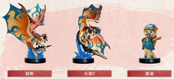 圖片 魔物獵人 物語 3 AMIIBO 盧迪