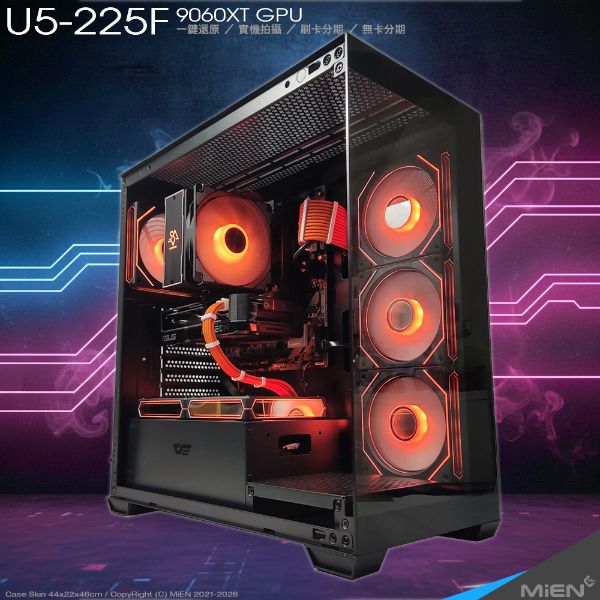 圖片 MiEN U225F 9060XT 追劇股票遊戲文書透側白色海景房主機米恩電腦