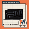 圖片 【Apple】MacBookPro M5/14 吋/16G/1TB