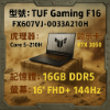 圖片 ASUS TUF Gaming F16 FX607VJ-0033A210H 機甲灰 華碩軍規電競筆電/Core 5-210H/RTX3050 6G/16GB/1TB PCIe/16吋 16:10 FHD+ 144Hz/W11/含TUF電競滑鼠🎈送保護套/滑鼠墊/鍵盤膜🎈
