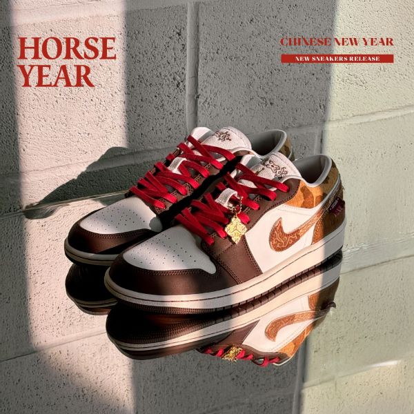 NICEDAY 代購 NIKE Air Jordan 1 紅白 2026 馬年 新年 麂皮 復古 格紋 IQ5321-121