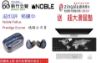 圖片 新竹立聲 | 少許現貨 Noble FoKus Prestige Encore 台灣公司貨 德錩代理 
