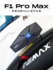 圖片 ASMAX F1 PRO MAX 藍牙耳機 磁吸 墨影黑 網狀連線 藍芽耳機