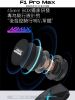 圖片 ASMAX F1 PRO MAX 藍牙耳機 磁吸 墨影黑 網狀連線 藍芽耳機