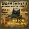 圖片 ASUS 華碩 TUF Gaming A15 FA506NCG-0102B7445HS (AMD R7 7445HS/16GB/512G PCIe/RTX 3050/15.6/W11)🎈送保護套/滑鼠墊/鍵盤膜🎈