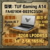 圖片 ASUS 華碩TUF Gaming A14 FA401KM-0031C350H (AMD AI7 350/16GB+16GB/1TB PCIe/RTX 5060/14/W11)🎈送保護套/滑鼠墊/鍵盤膜🎈