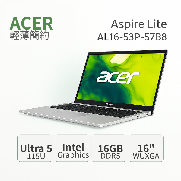 圖片 ⭐️ACER 宏碁Aspire Lite 16吋Ultra 5 AI 輕薄長效筆電 (Ultra 5 115U/16G/512G/WIN11/AL16-53P-57B8)⭐️