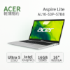 圖片 acer lite AL17-51P-57Z0 銀 宏碁高效能筆電/Core 5-120U/16G DDR5/512GB PCIe/17.3吋 FHD/W11🎈送保護套/滑鼠墊/鍵盤膜🎈