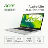 圖片 ⭐️acer lite AL17-51P-57Z0 銀 宏碁高效能筆電/Core 5-120U/16G DDR5/512GB PCIe/17.3吋 FHD/W11⭐️