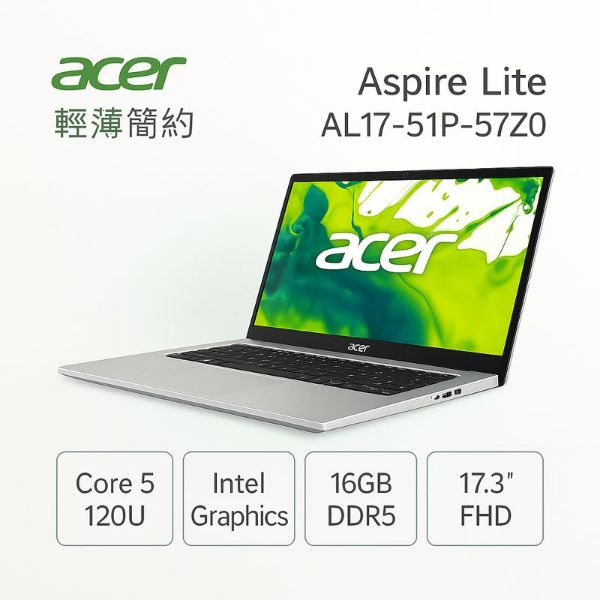 圖片 ⭐️acer lite AL17-51P-57Z0 銀 宏碁高效能筆電/Core 5-120U/16G DDR5/512GB PCIe/17.3吋 FHD/W11⭐️