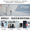 圖片 LG 樂金PuriCare 雙變頻除濕機 - 12公升(DD121MWE0)
