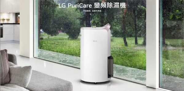圖片 LG 樂金18公升《PuriCare》雙變頻除濕機MD181QWE0