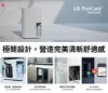 圖片 LG 樂金PuriCare 雙變頻除濕機 DD121MWE0 12公升 白