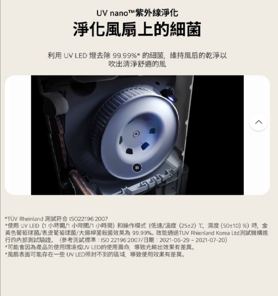 圖片 LG 樂金PuriCare 雙變頻除濕機 經典款 白 DD141QWE0