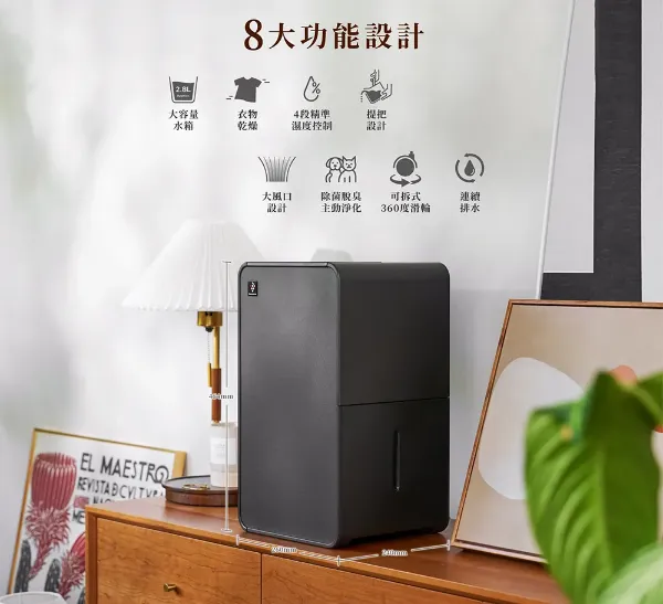 圖片 SHARP 夏普6公升 乾淨方MINI衣物乾燥美型除濕機 DW-P6HT-H 摩卡棕