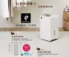 圖片 SHARP 夏普6公升 乾淨方MINI衣物乾燥美型除濕機 DW-P6HT-H 摩卡棕